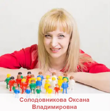 Препятствия для достижения цели - Солодовникова (2_0.png